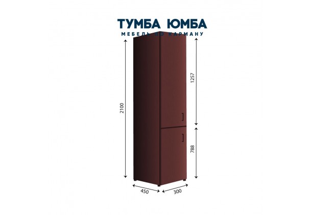 Пеналы для кухни недорого эконом готовые